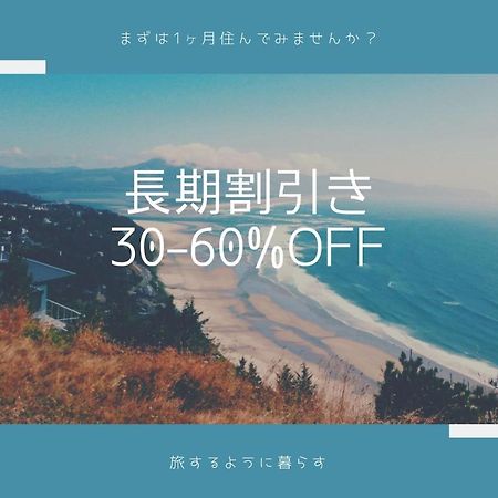 Apartament S-Rea Tokyo 101 Urayasu Zewnętrze zdjęcie