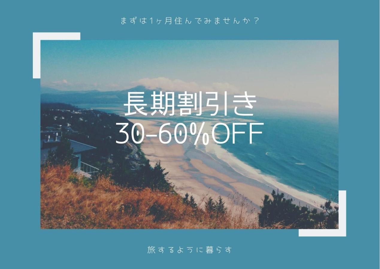 Apartament S-Rea Tokyo 101 Urayasu Zewnętrze zdjęcie